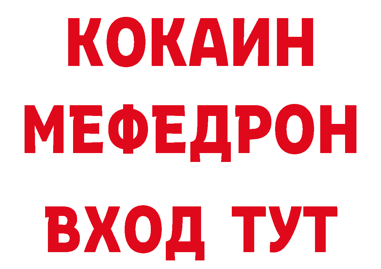 Продажа наркотиков сайты даркнета как зайти Краснозаводск